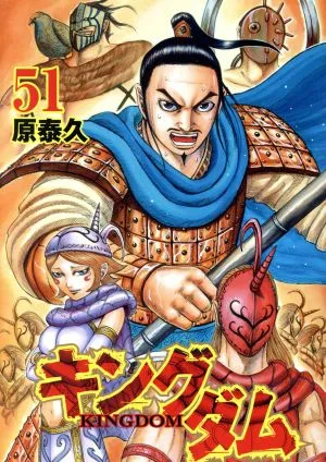 อาณาจักร (51) หนุ่มจั๊มซี