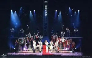 Musical “Star-Myu” -2nd Season-(Blu-ray Disc)