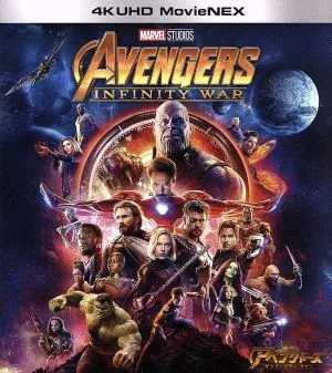 อเวนเจอร์ส/อินฟินิตี้วอร์ 4K UHD MovieNEX(4K ULTRA HD+3D Blu-ray+Blu-ray Disc)