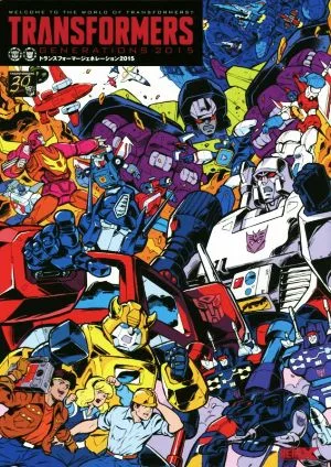 トランスフォーマージェネレーション2015 WELCOME TO THE WORLD OF TRANSFORMERS!!