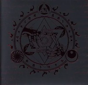 死海文書