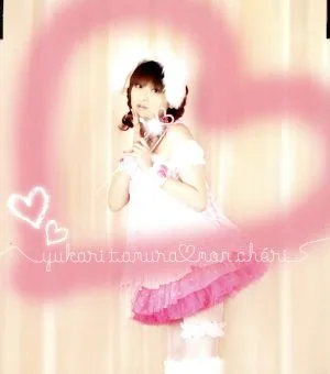 mon cheri