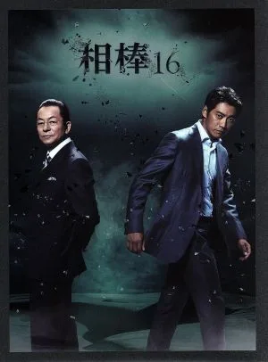 相棒 season16 DVD-BOX I