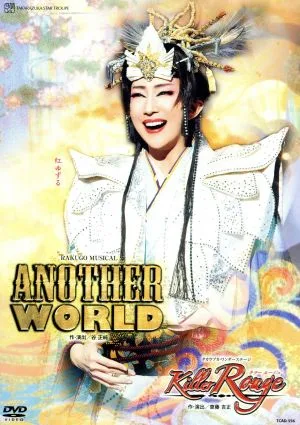 ANOTHER WORLD/Killer Rouge