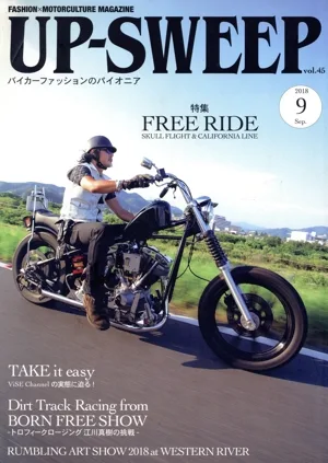 UP SWEEP(vol.45 2018 9 Sep.) 季刊誌