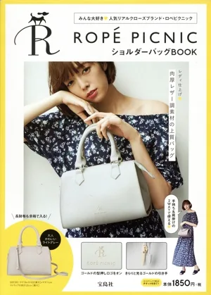ROPE PICNIC ショルダーバッグBOOK