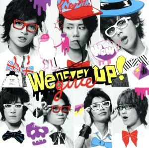 We never give up!(キスマイショップ限定盤)