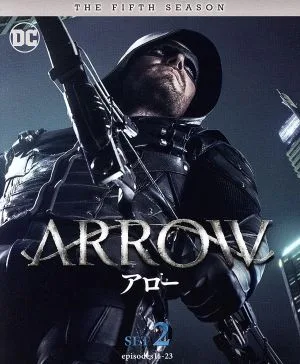 ARROW/アロー<フィフス>後半セット