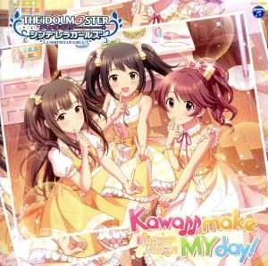 THE IDOLM@STER CINDERELLA GIRLS STARLIGHT MASTER 21「Kawaii make MY day!」