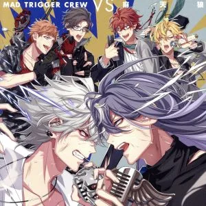ヒプノシスマイク:MAD TRIGGER CREW VS 麻天狼