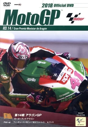2018 MotoGP Round 14 Aragon GP