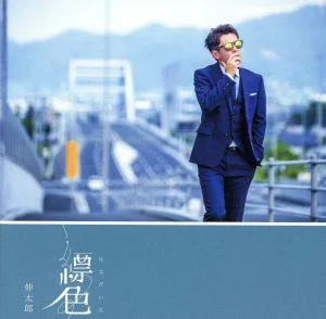 縹色