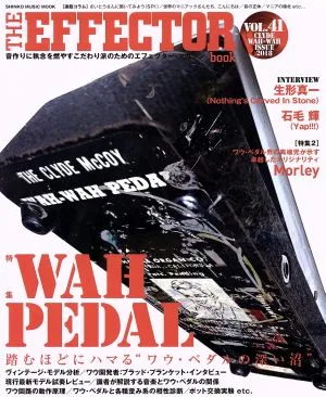 THE EFFECTOR book(VOL.41) Special feature WAH PEDAL SHINKO MUSIC MOOK