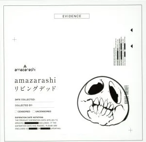 リビングデッド(初回生産限定盤)
