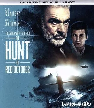 レッド・オクトーバーを追え!(4K ULTRA HD+Blu-ray Disc)