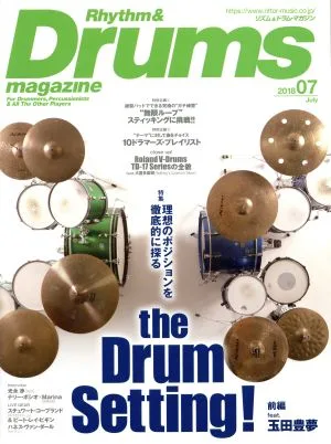 Rhythm&Drums magazine(2018 07) 月刊誌