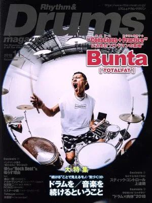 Rhythm&Drums magazine(2018 11) 月刊誌