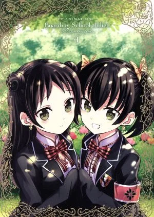 寄宿学校のジュリエット 第4巻(初回限定版)(Blu-ray Disc)