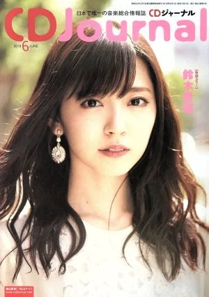 CD Journal(2018 6 JUNE) 月刊誌