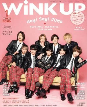 WiNK UP(1 2017/JAN.) 月刊誌