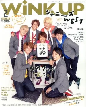 WiNK UP(2 2017/FEB.) 月刊誌