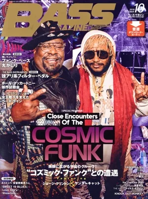 BASS MAGAZINE(2018年10月号) 月刊誌
