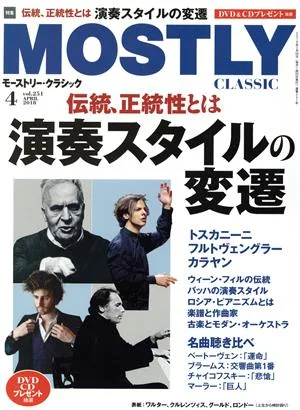 MOSTLY CLASSIC(4 APRIL 2018) 月刊誌