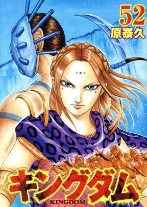 อาณาจักร (52) หนุ่มจั๊มซี