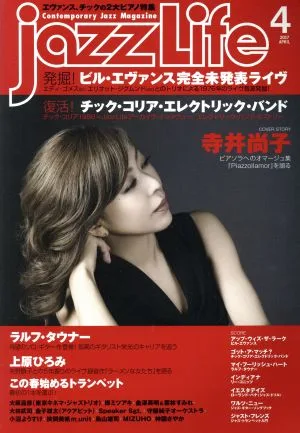 jazzLife(4 2017 APRIL) 月刊誌