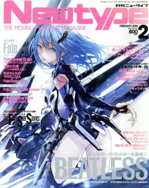 Newtype(FEBRUARY 2018 2) 月刊誌