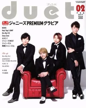 DUET(02 FEB 2017) 月刊誌