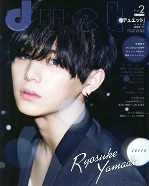 DUET(02 FEB 2018) 月刊誌