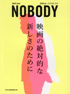 nobody(issue47)