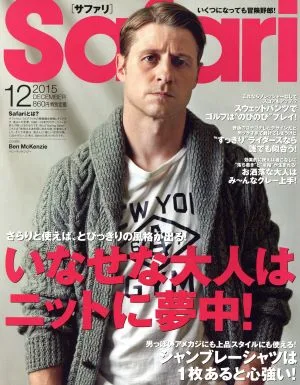 Safari(12 2015 DECEMBER) 月刊誌