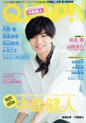 QLAP!(7 JULY 2017) 月刊誌