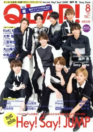 QLAP!(8 AUGUST 2017) 月刊誌