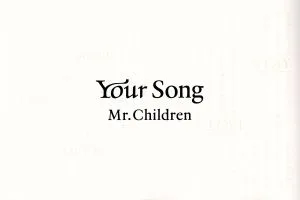 Your Song
