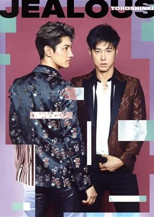 Jealous(初回生産限定盤)