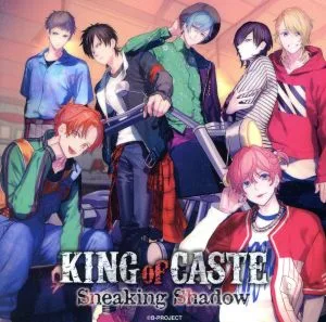 B-PROJECT:KING of CASTE ~Sneaking Shadow~ 獅子堂高校ver.(初回限定盤)