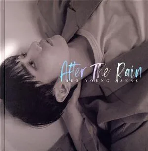 After The Rain(初回限定盤)(CD+DVD)
