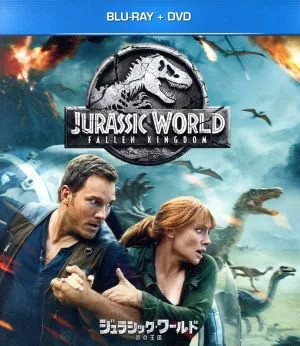 Jurassic World: ชุด Blu-ray + DVD Fallen Kingdom (แผ่น Blu-ray)