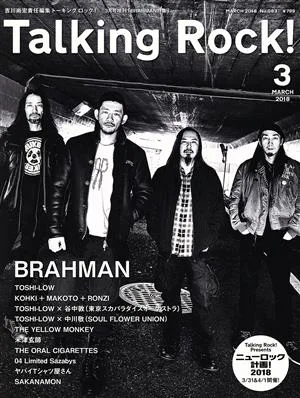 Talking Rock! 増刊「BRAHMAN特集」(3 MARCH 2018) 不定期誌