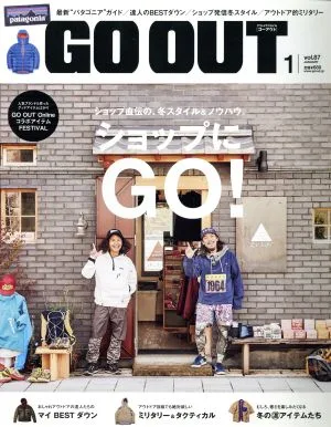GO OUT(1 2017 January vol.87) 月刊誌