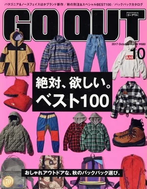 GO OUT(10 2017 October vol.96) 月刊誌