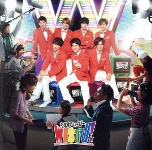 WESTV!(初回盤)(DVD付)
