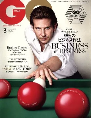 GQ JAPAN(3 MARCH 2015 NO.142) 月刊誌
