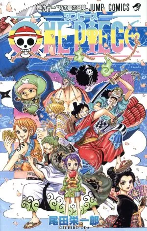 ONE PIECE (เล่มที่ 91) Wano Country Jump C