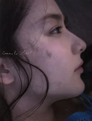 平祐奈写真集 Comme le Soleil