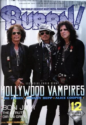 BURRN!(2018年12月号) 月刊誌
