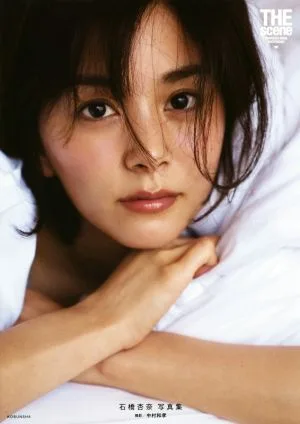 石橋杏奈写真集 THE scene